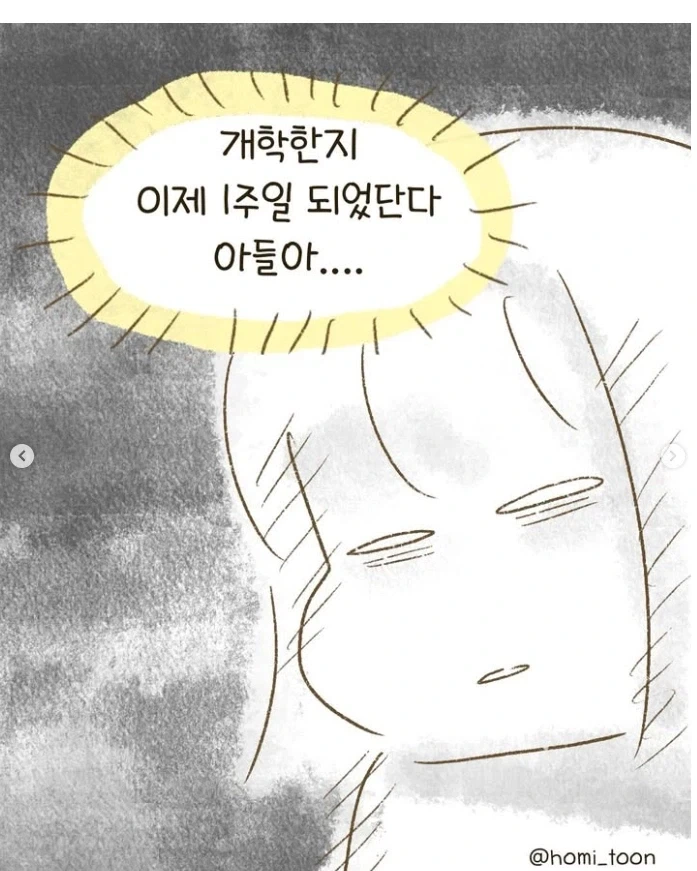manga_76539498_f45c_005.webp