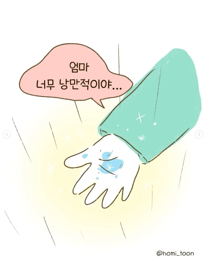 manga_76539498_f45c_008.webp