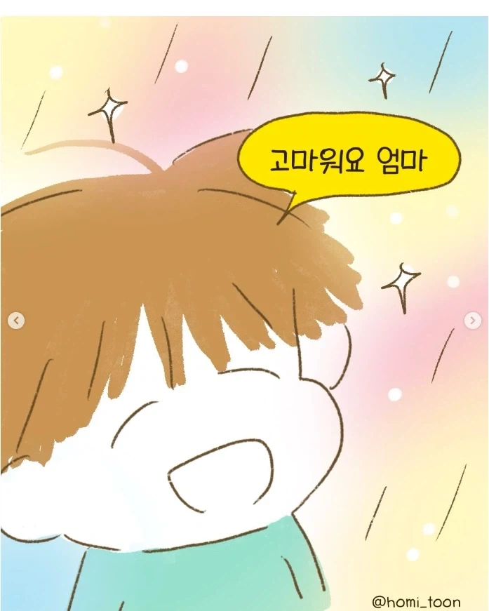 manga_76539498_f45c_009.webp
