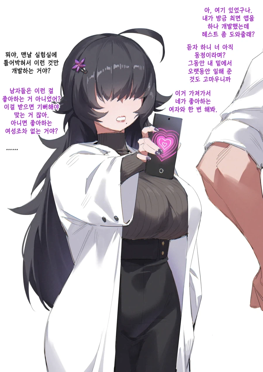 manga_76539596_0ae5_001.webp