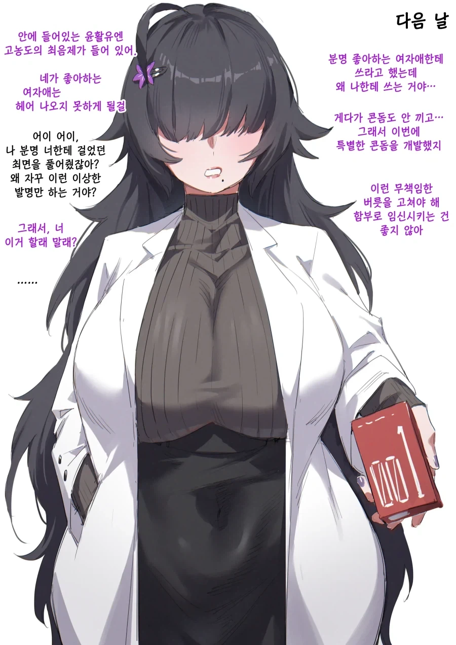 manga_76539596_0ae5_002.webp