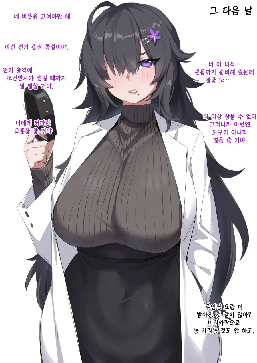 manga_76539596_0ae5_003.webp