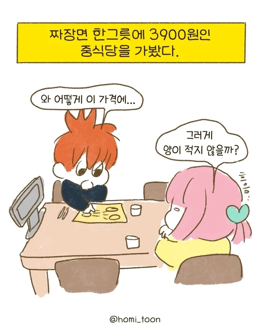 manga_76539637_bef8_001.webp