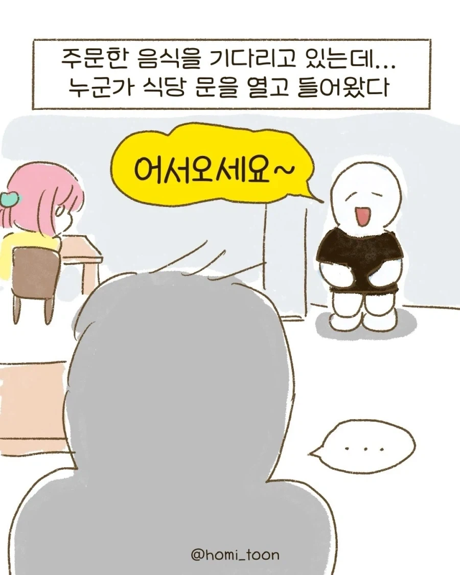 manga_76539637_bef8_002.webp