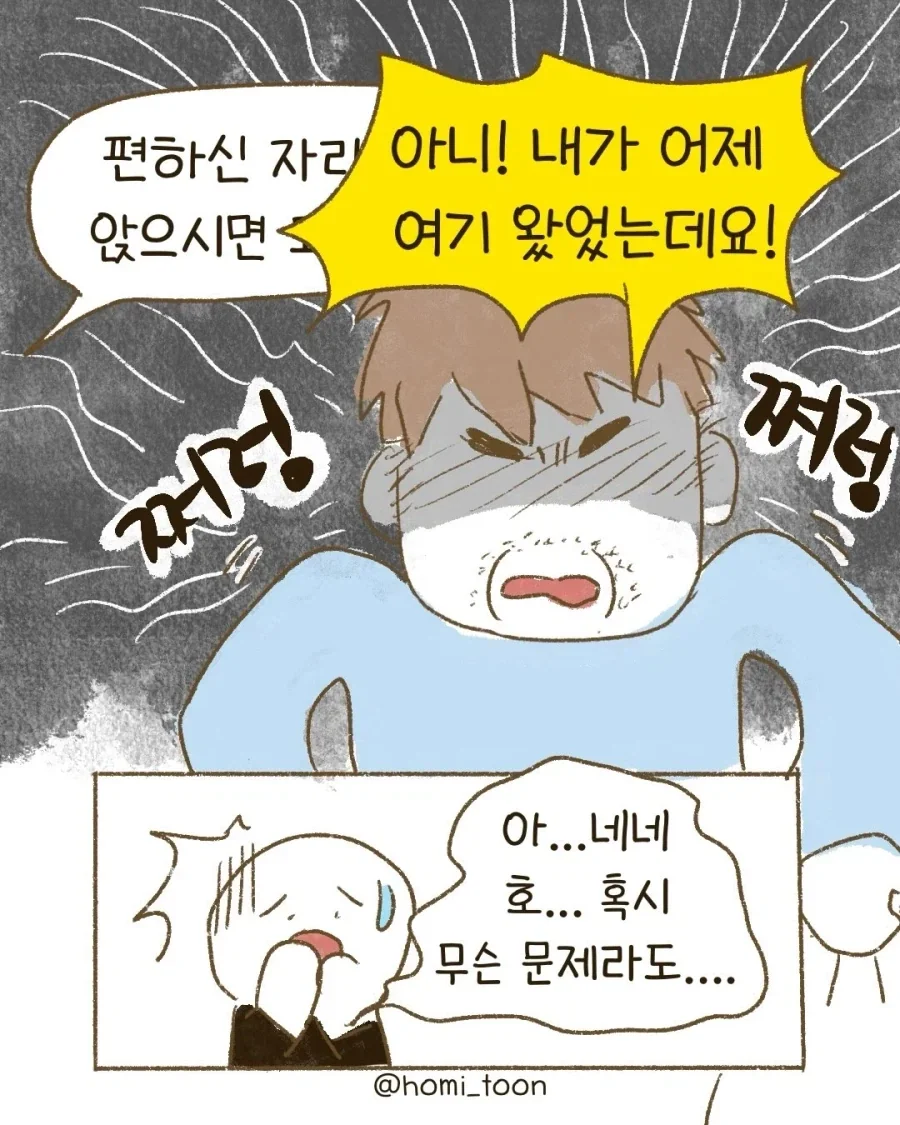 manga_76539637_bef8_003.webp