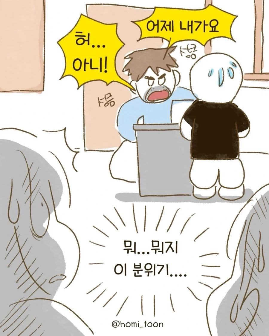 manga_76539637_bef8_004.webp