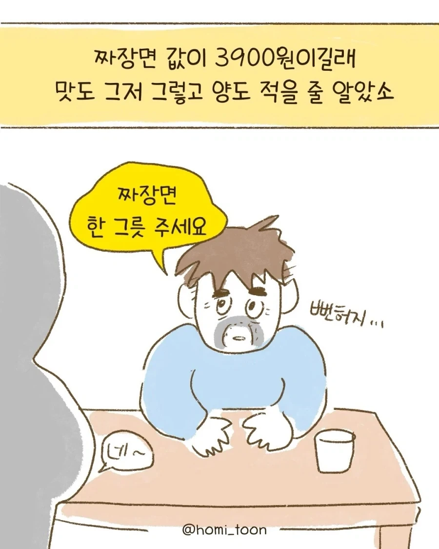 manga_76539637_bef8_005.webp