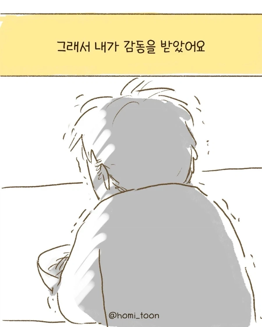 manga_76539637_bef8_007.webp