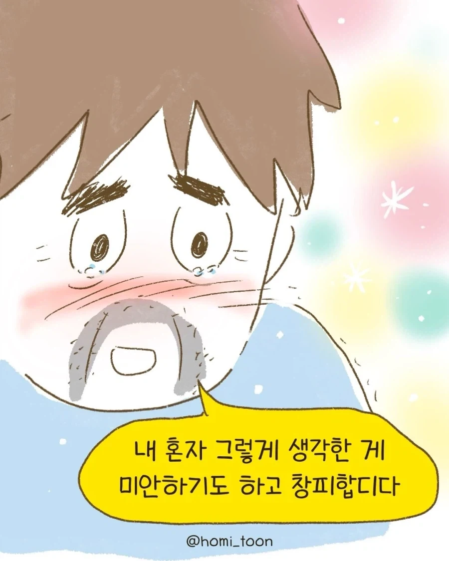 manga_76539637_bef8_008.webp