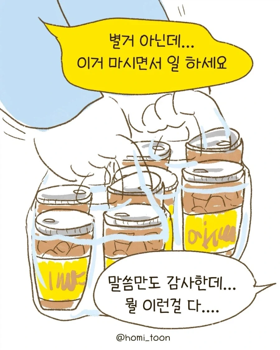 manga_76539637_bef8_009.webp