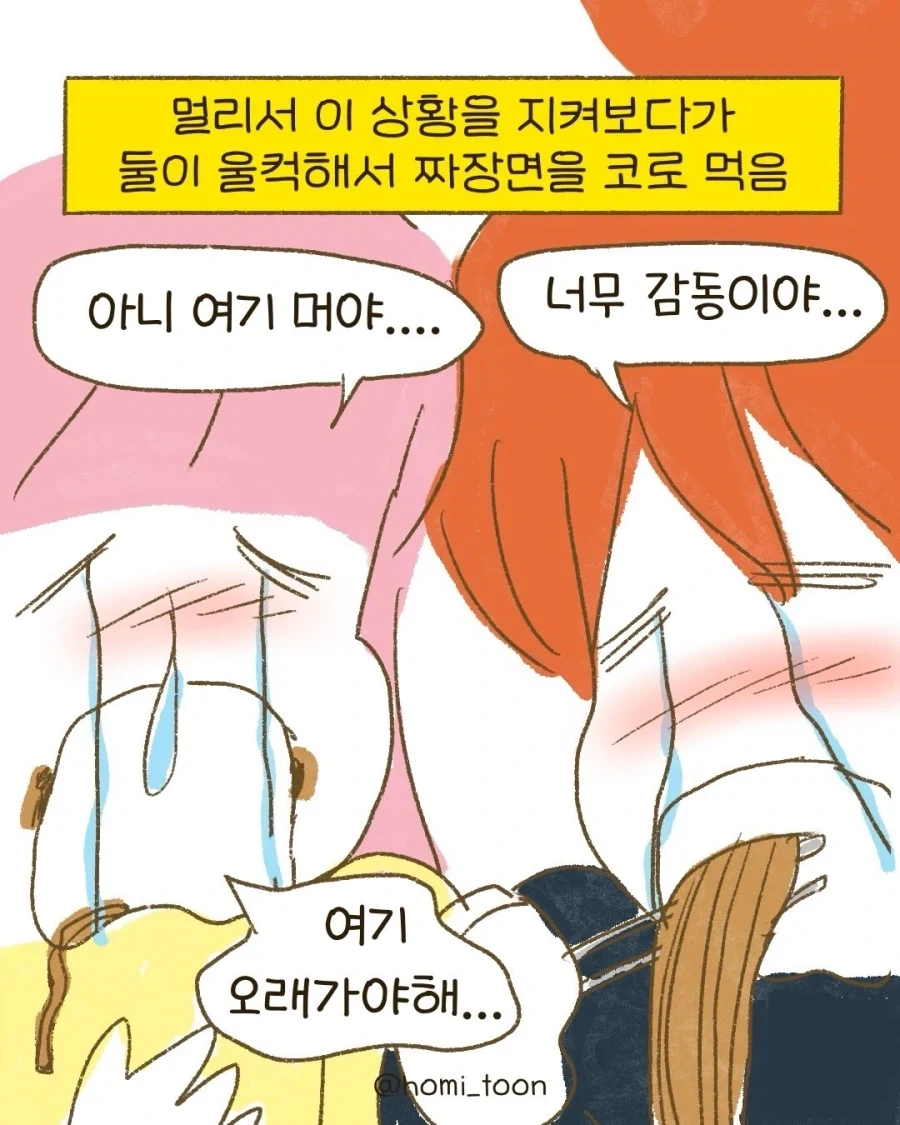 manga_76539637_bef8_010.webp