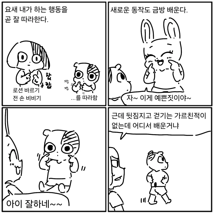 manga_76539745_797e_001.webp