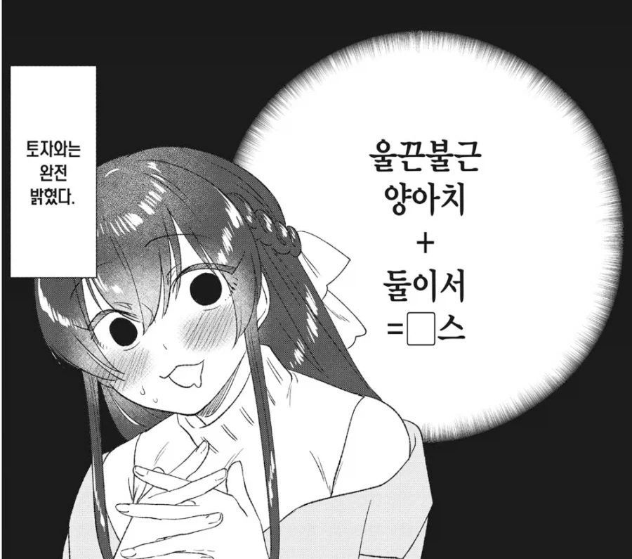 manga_76540318_e5e0_002.webp
