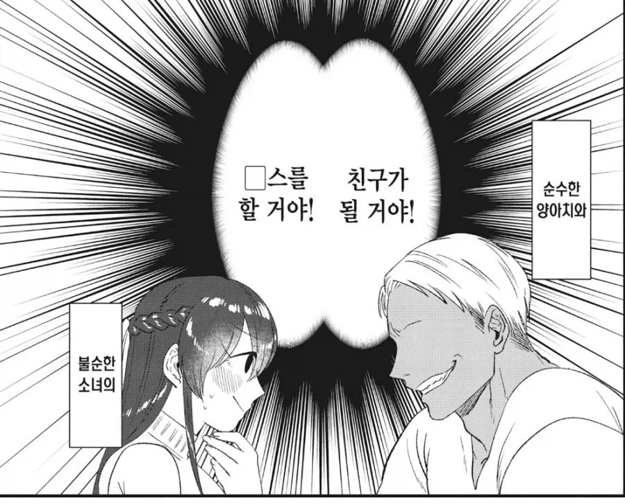 manga_76540318_e5e0_003.webp