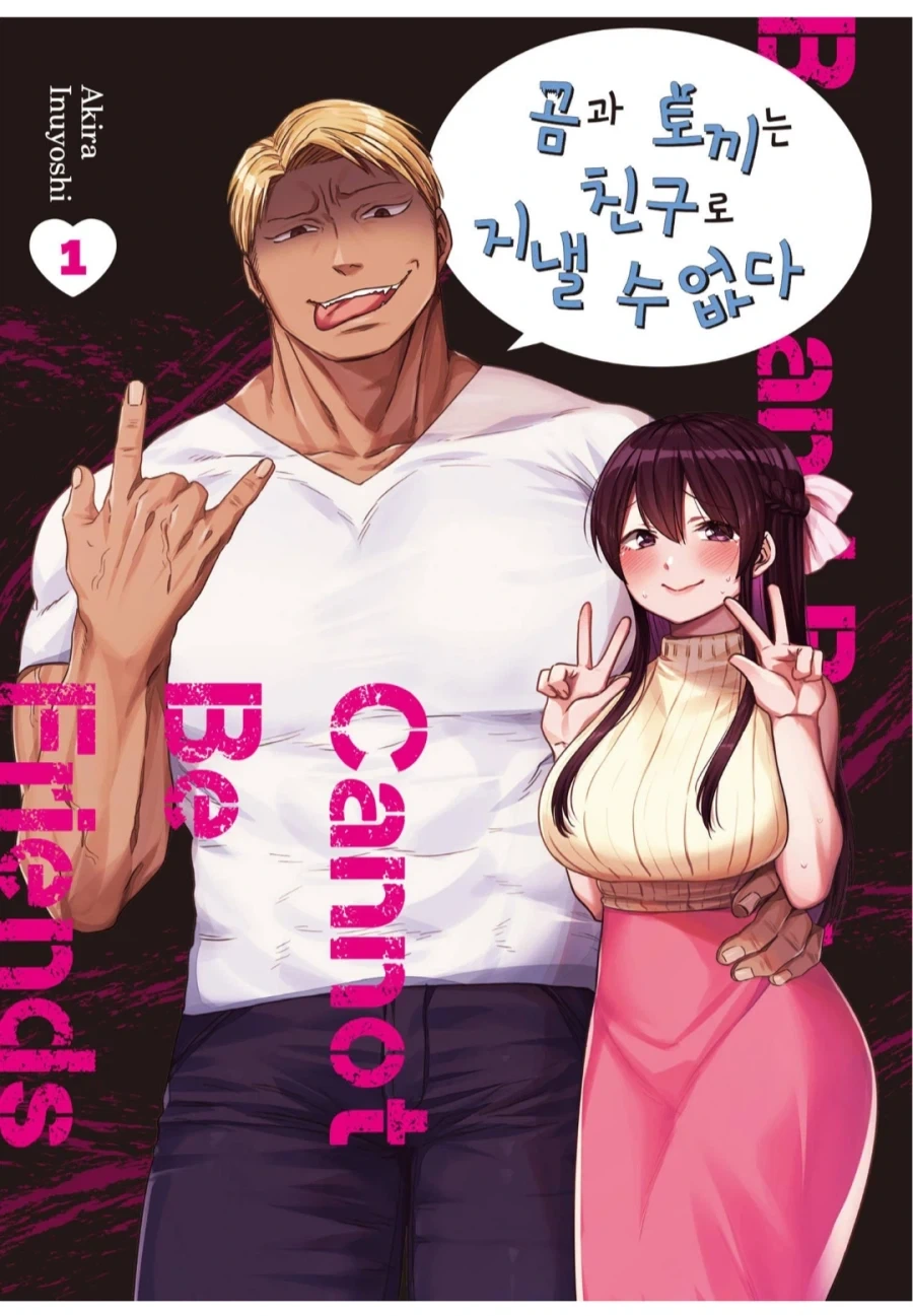 manga_76540318_e5e0_004.webp