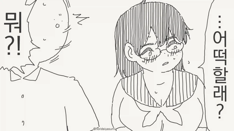 manga_76540623_1ea9_002.webp