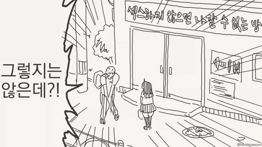 manga_76540623_1ea9_004.webp