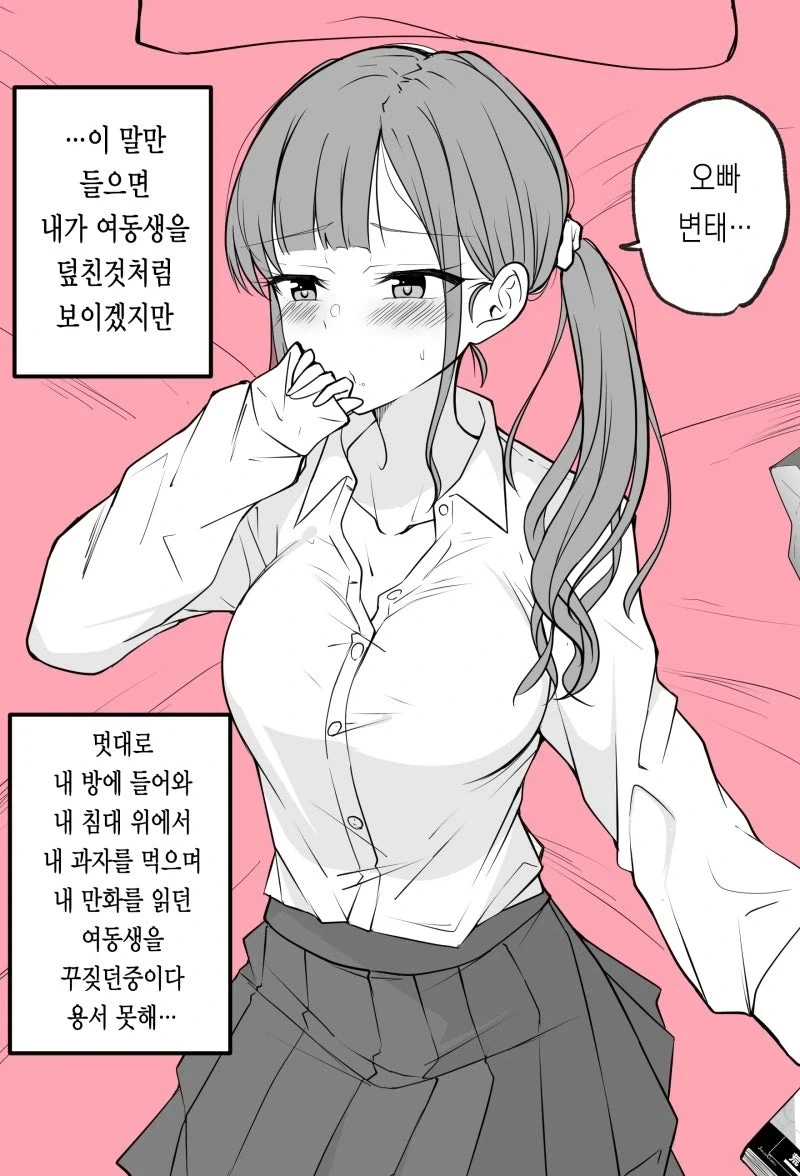 manga_76541040_2baf_001.webp
