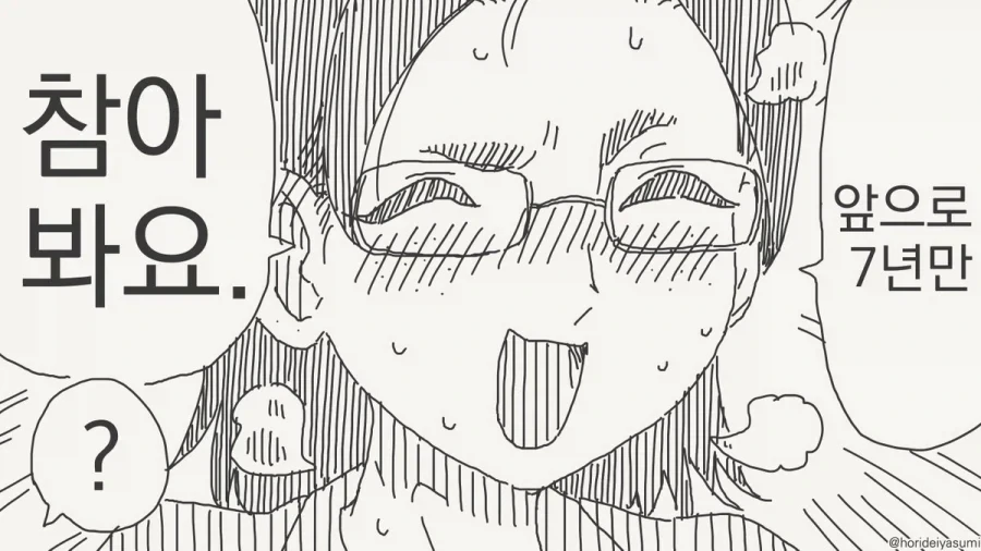 manga_76541044_ec91_004.webp