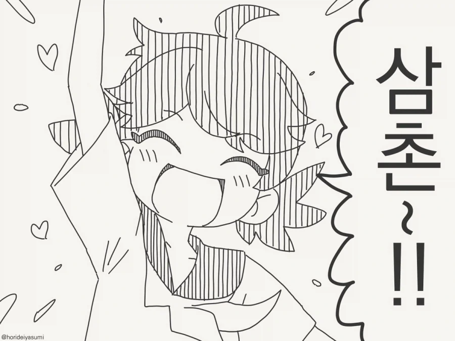 manga_76541278_2087_001.webp
