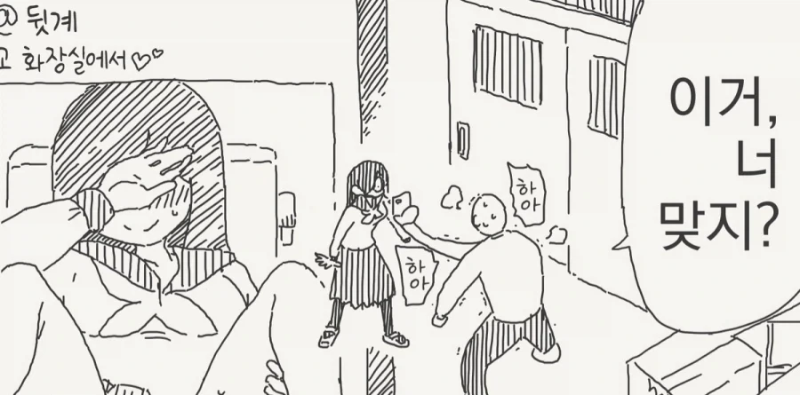 manga_76541346_bc81_001.webp
