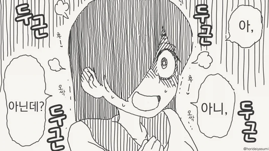 manga_76541346_bc81_002.webp