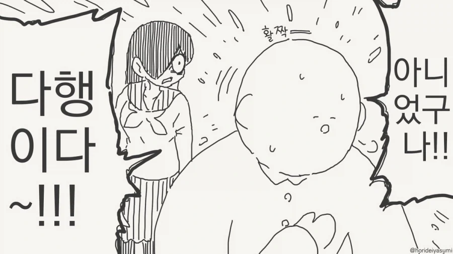 manga_76541346_bc81_003.webp