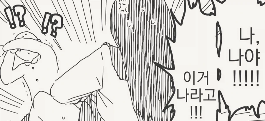 manga_76541346_bc81_004.webp