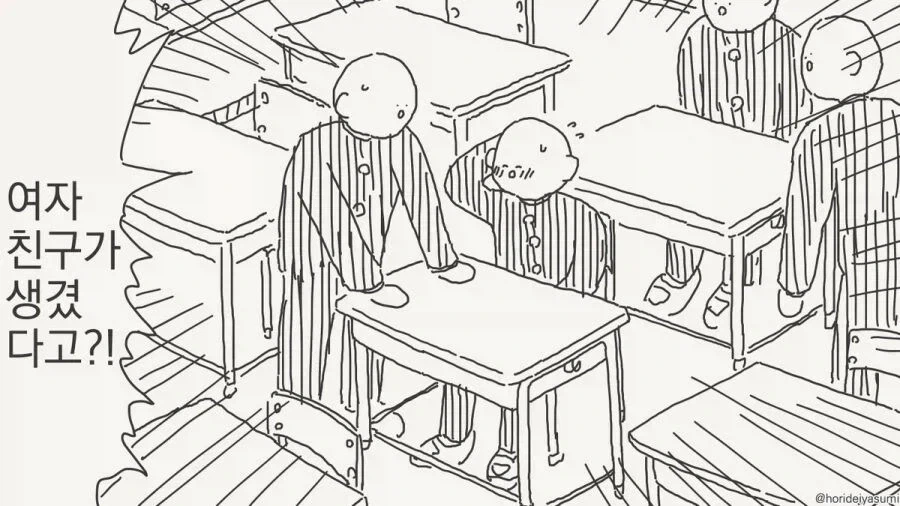 manga_76541377_df08_001.webp