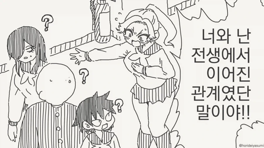 manga_76541434_1ceb_001.webp