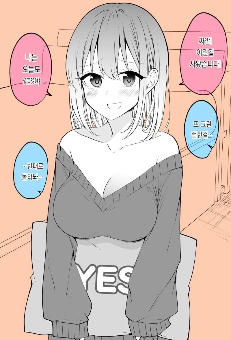 manga_76541483_6d43_002.webp