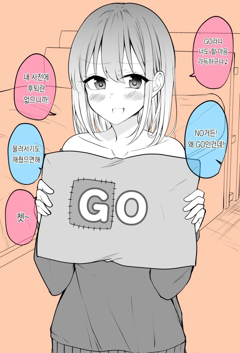 manga_76541483_6d43_003.webp