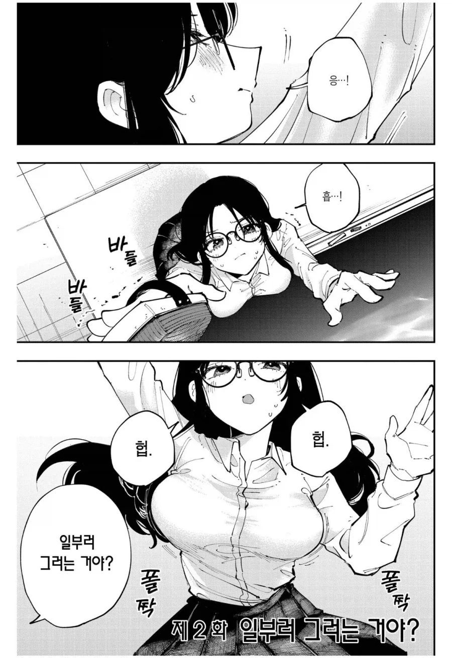 manga_76541496_ce9f_001.webp