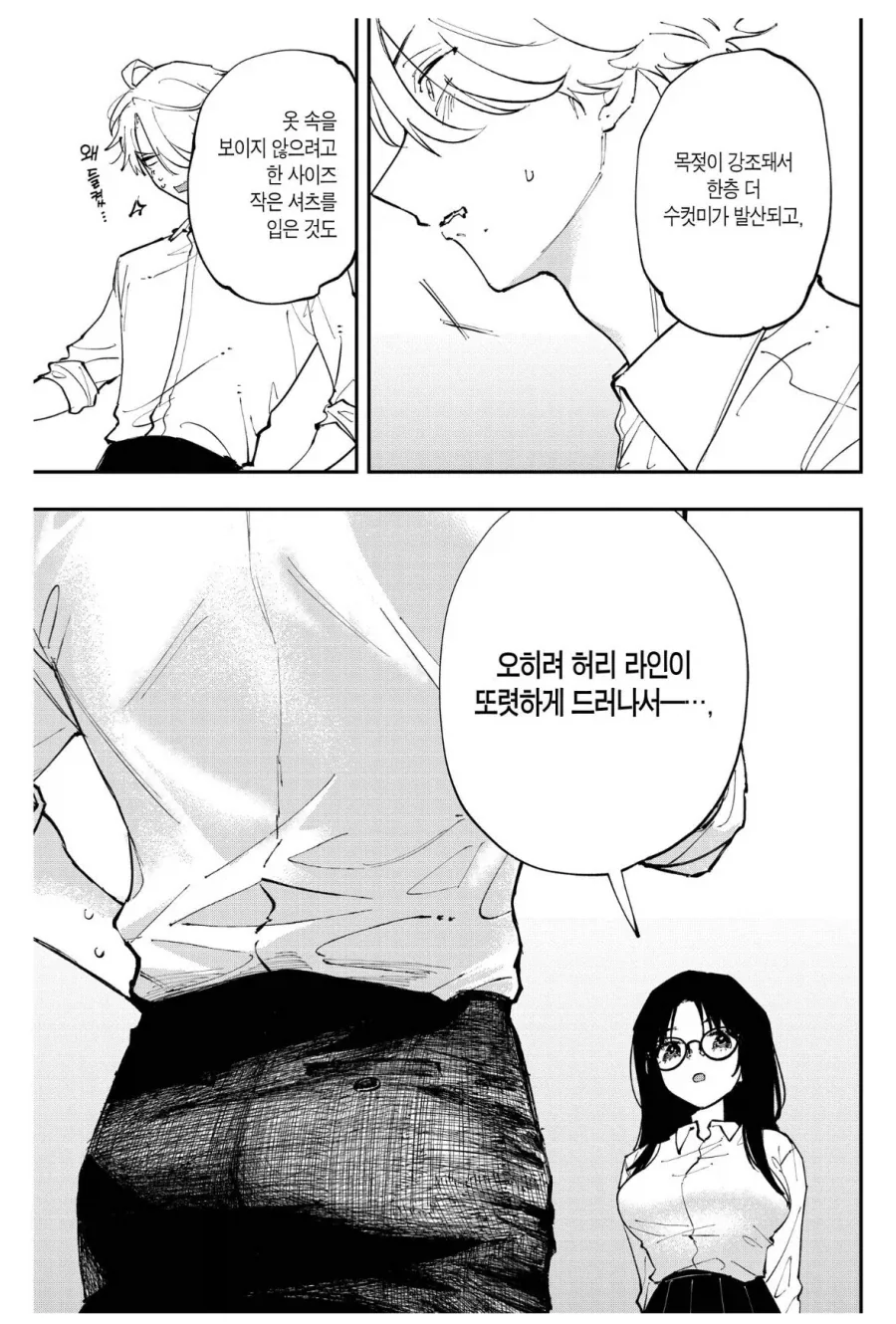 manga_76541496_ce9f_003.webp