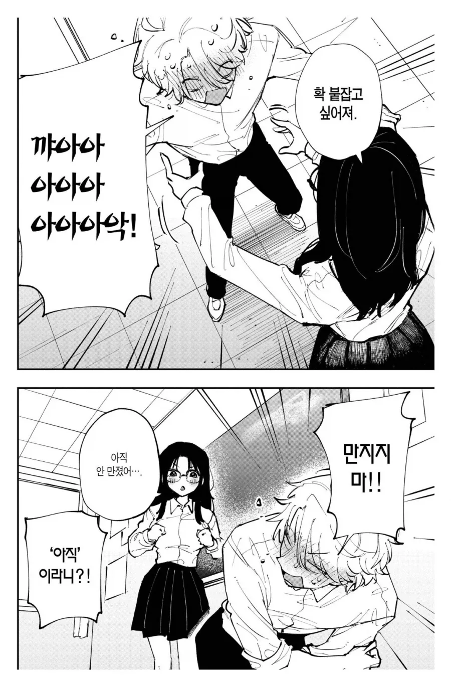manga_76541496_ce9f_004.webp