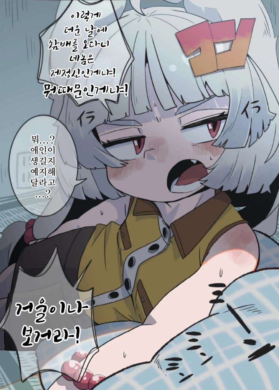 manga_76541760_26f3_001.webp