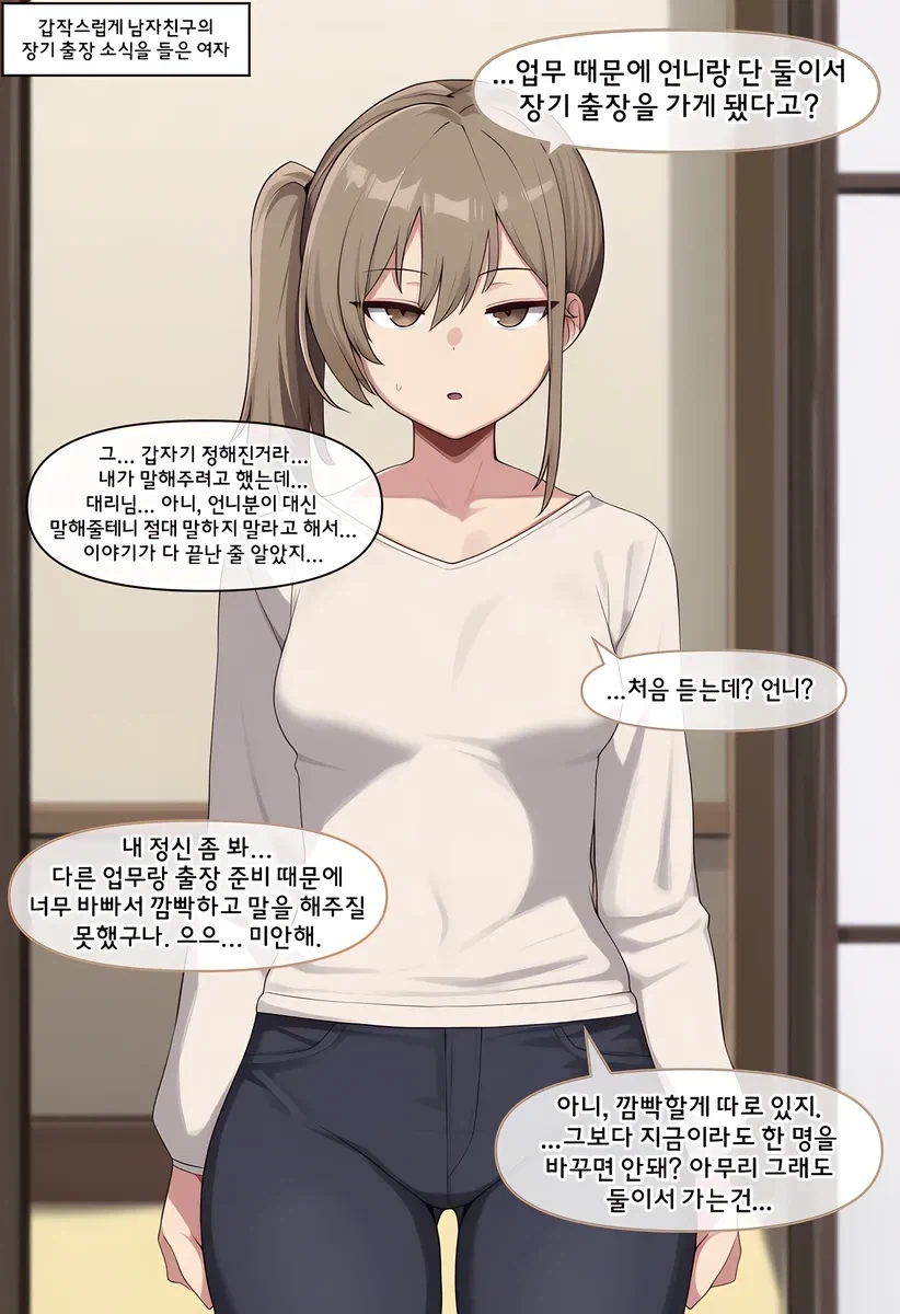manga_76542005_b751_001.webp
