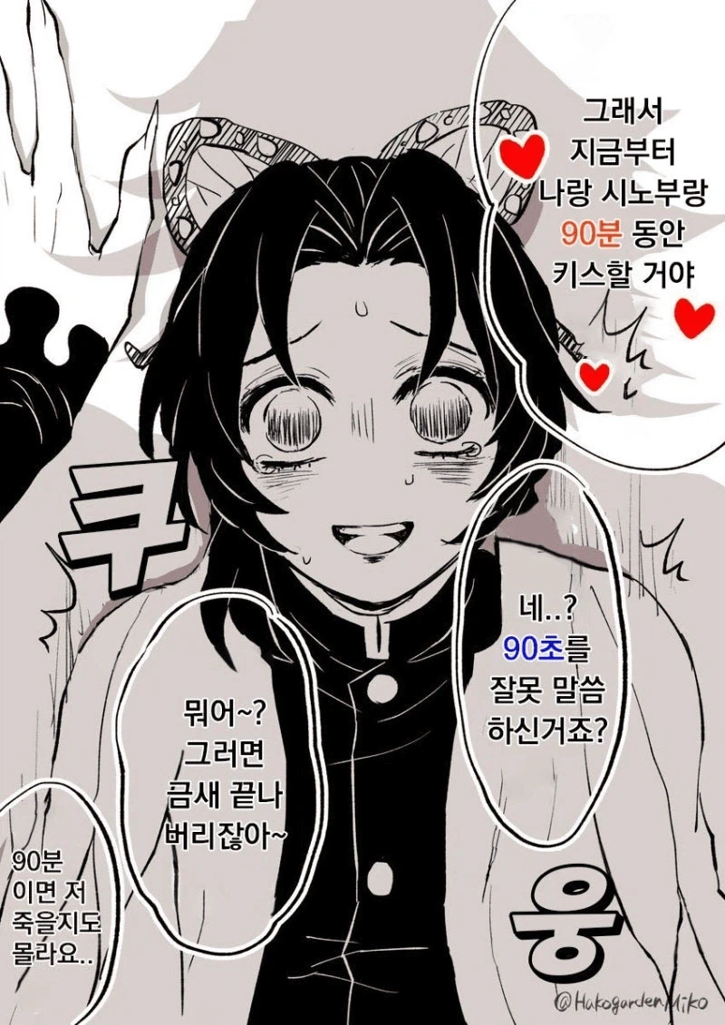 manga_76542245_de0c_001.webp