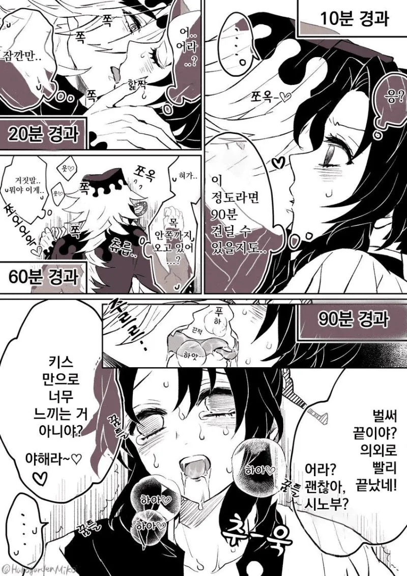 manga_76542245_de0c_002.webp