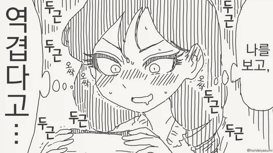 manga_76542265_ee2c_004.webp