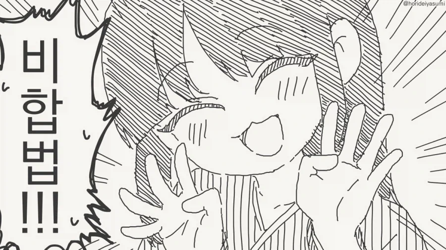 manga_76542445_bf78_003.webp