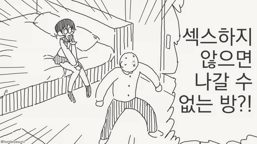 manga_76542546_d162_001.webp
