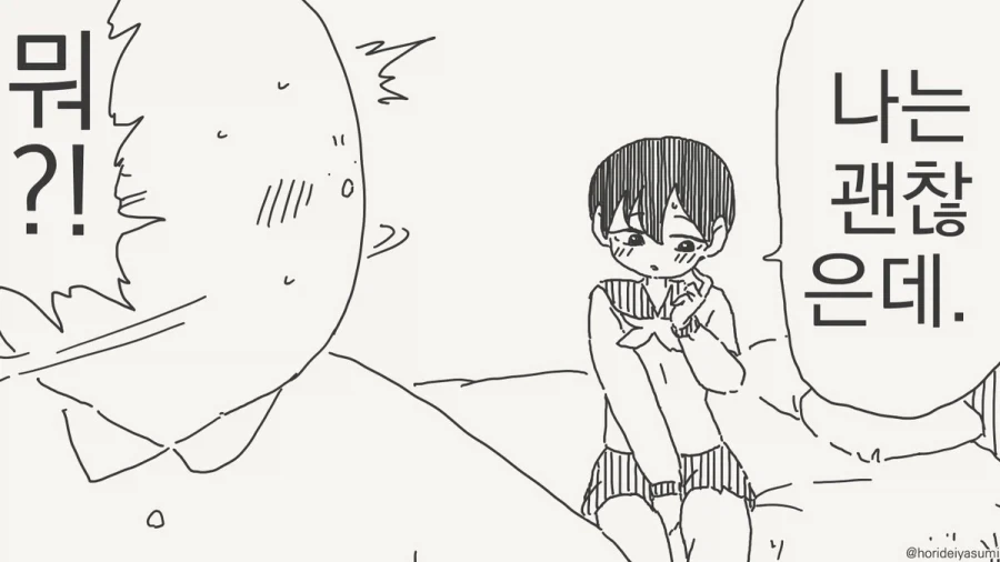 manga_76542546_d162_002.webp