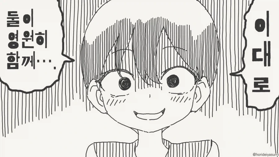 manga_76542546_d162_003.webp