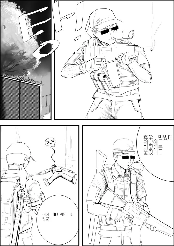 manga_768846_001.webp