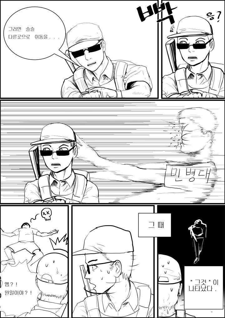 manga_768846_002.webp