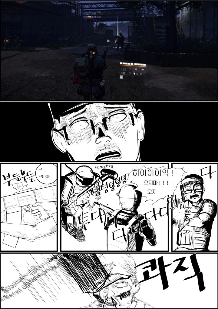 manga_768846_003.webp
