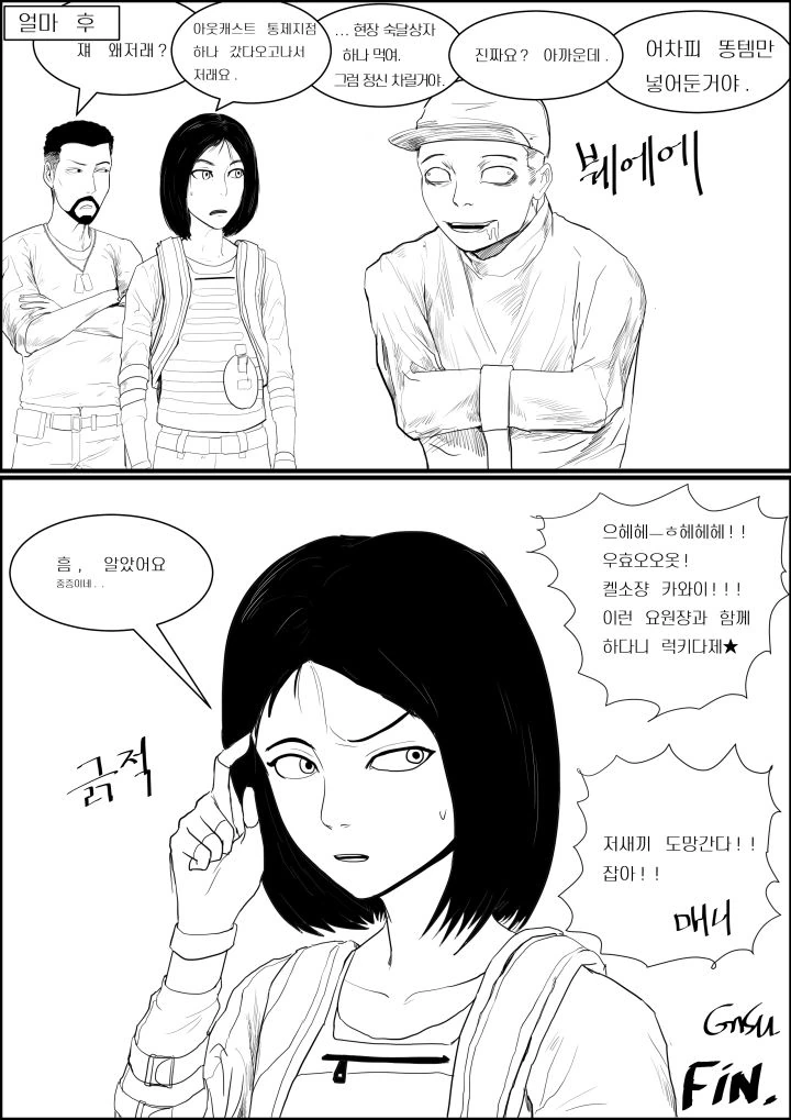 manga_768846_004.webp
