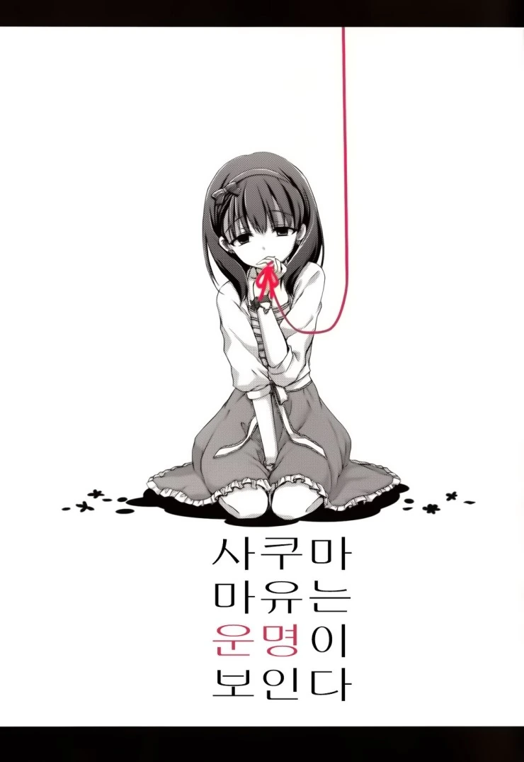 manga_783462_001.webp