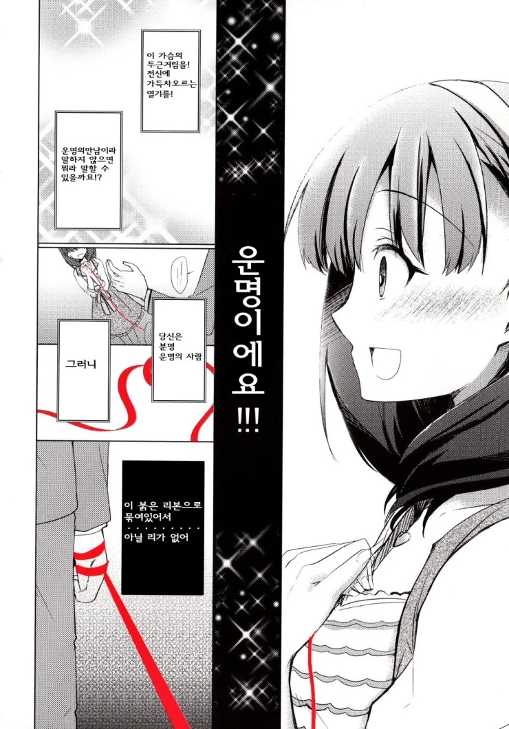 manga_783462_005.webp